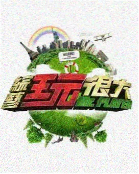 韩国漫画 便利店深夜档 封面